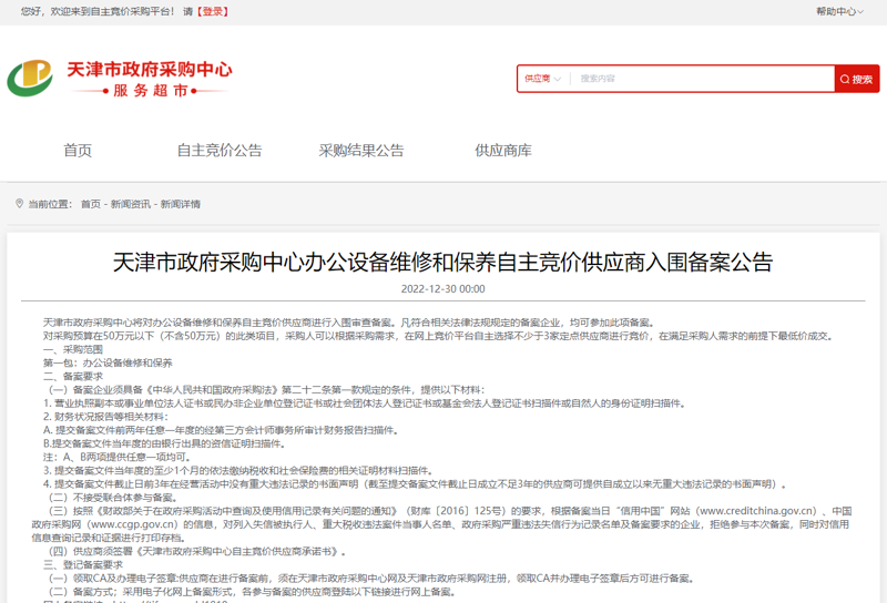 轻松购物：批发零售选购指南