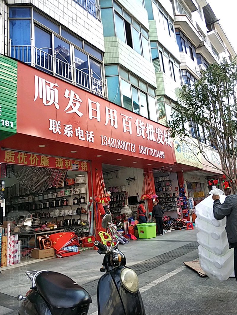 天津商贸公司的现状与展望