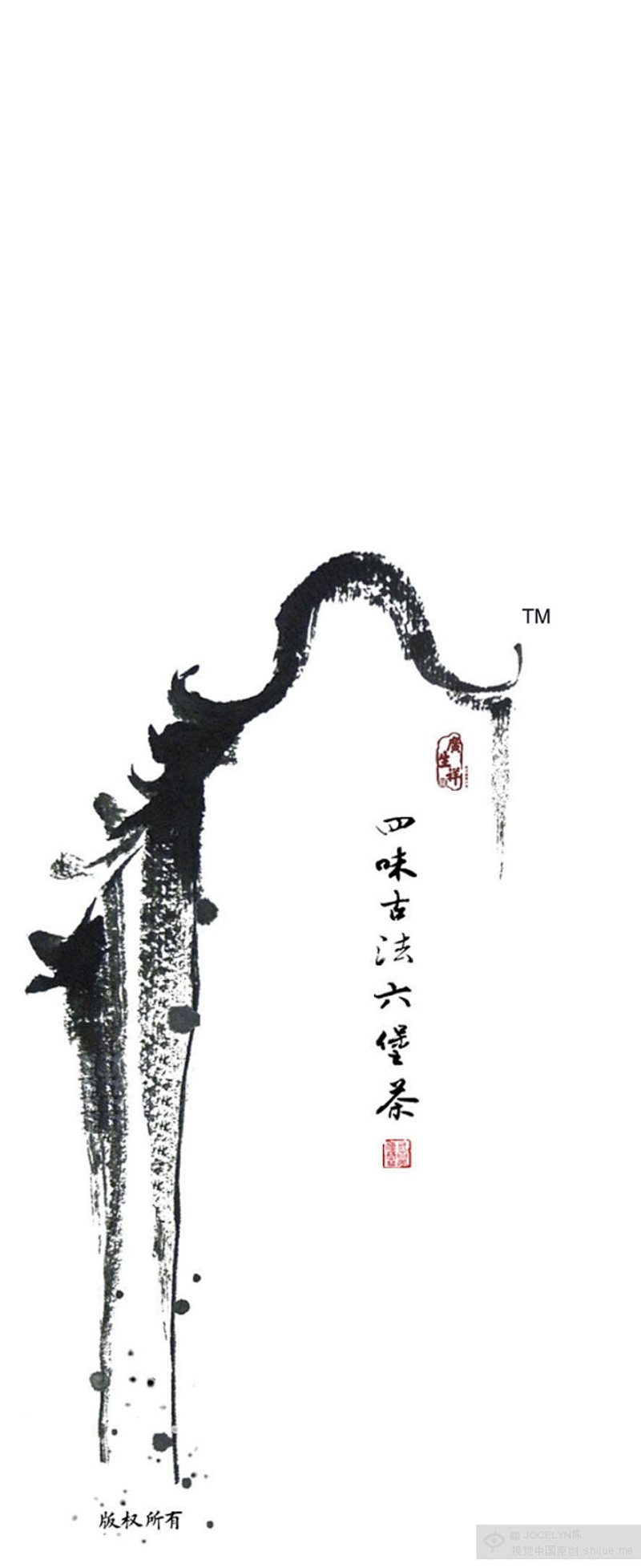 广生祥商贸引领行业变革与创新