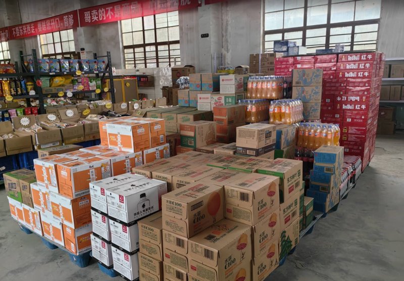 广生祥商贸：从默默无闻到风靡市场